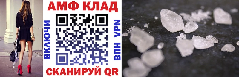 Amphetamine Premium  купить наркотики сайты  shop Telegram  Каргат 