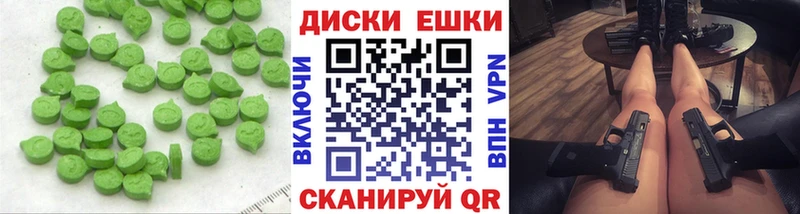 Ecstasy диски  shop клад  Каргат  закладки 