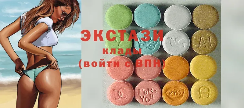 ЭКСТАЗИ 300 mg  Каргат 