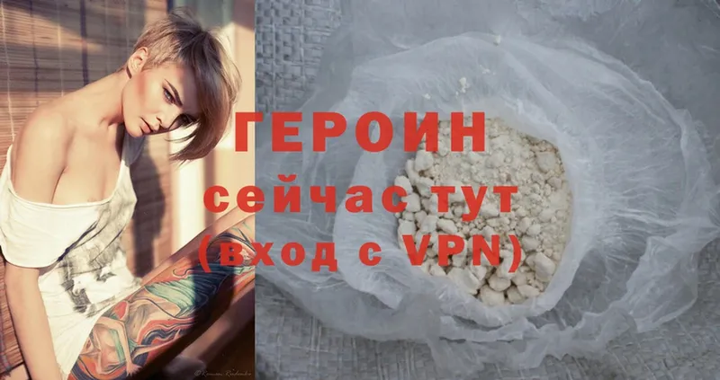 мега tor  где купить наркотик  Каргат  Героин Heroin 