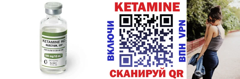 где можно купить наркотик  Каргат  КЕТАМИН ketamine 