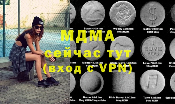 мяу мяу мука Навашино