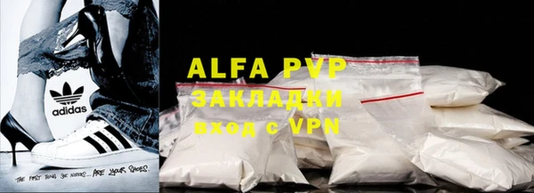 дистиллят марихуана Белая Калитва