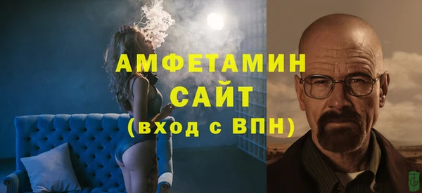 молекула духа Надым