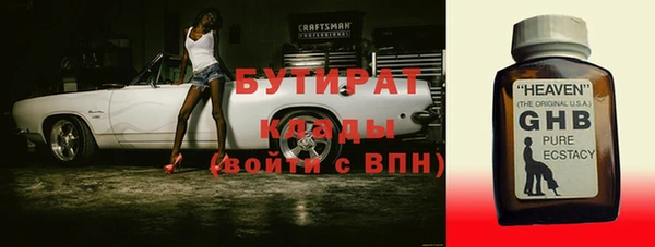 крисы Наволоки