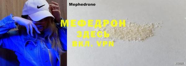 MDMA Premium VHQ Белоозёрский