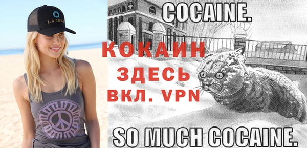 мефедрон Нея
