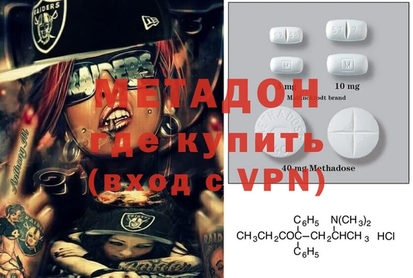 мяу мяу мука Навашино