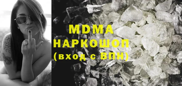 MDMA Premium VHQ Белоозёрский