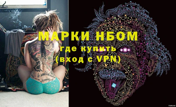 MDMA Premium VHQ Белоозёрский