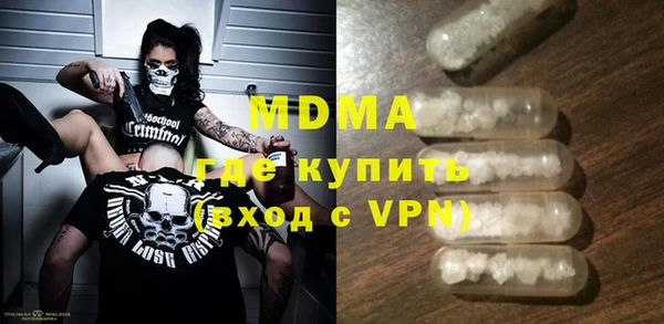 MDMA Premium VHQ Белоозёрский