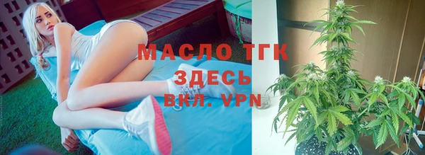 метамфетамин Бежецк