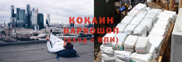мяу мяу мука Навашино