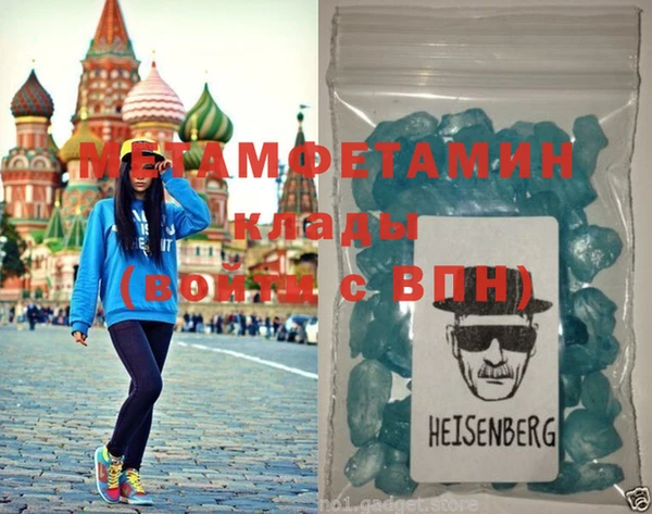 мяу мяу мука Навашино