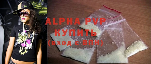 MDMA Premium VHQ Белоозёрский