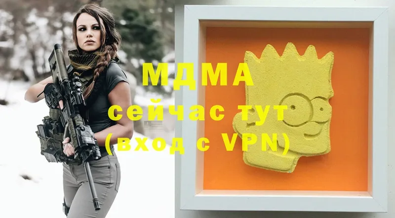 МДМА Molly  Каргат 