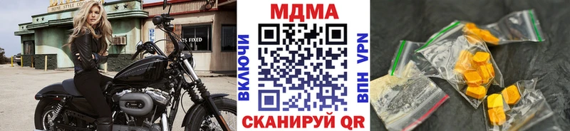 KRAKEN зеркало Каргат МДМА crystal где купить наркоту